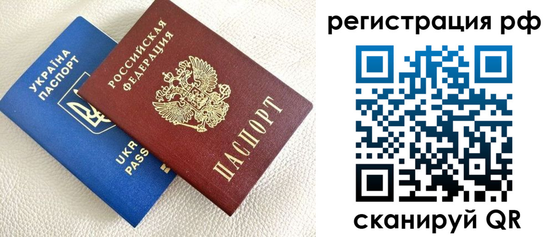 прописка для кредита в Новочеркасске