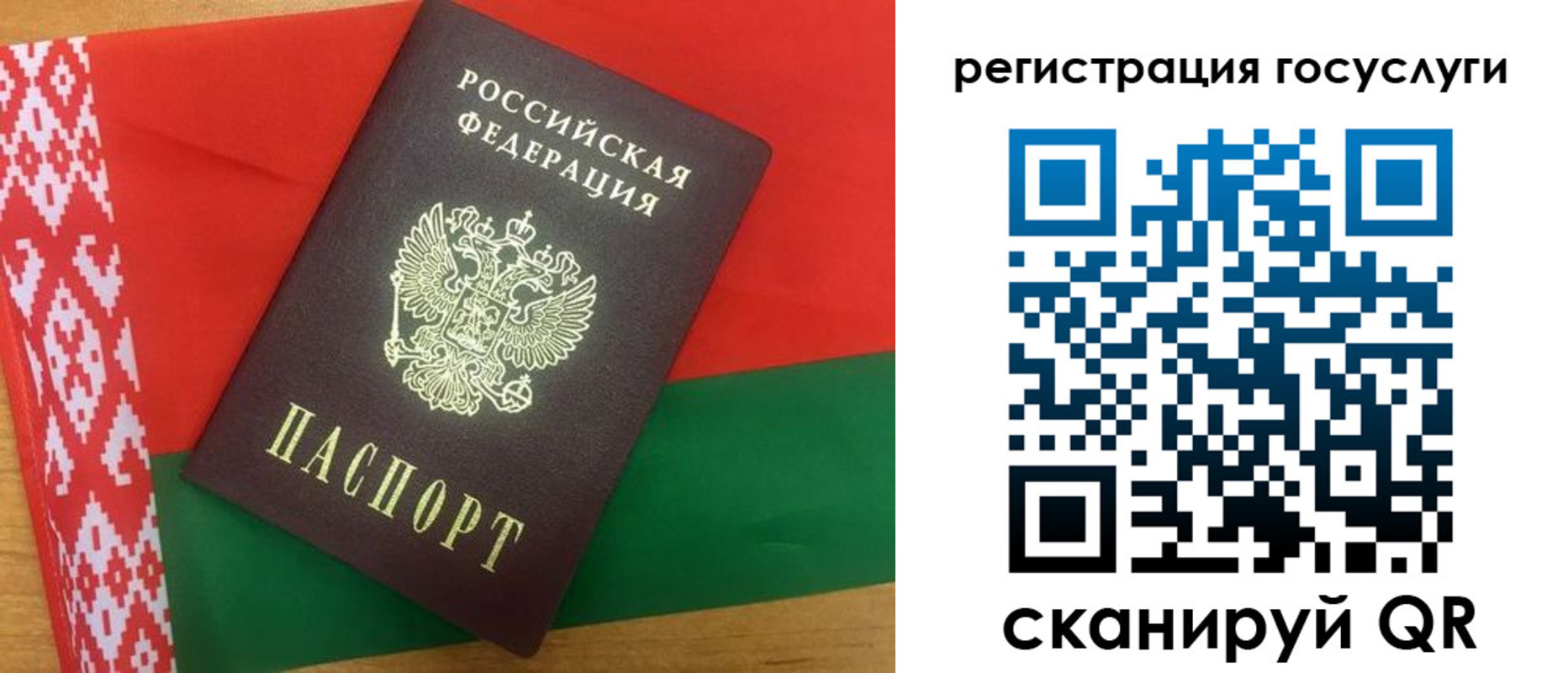 временная регистрация поиск в Новочеркасске